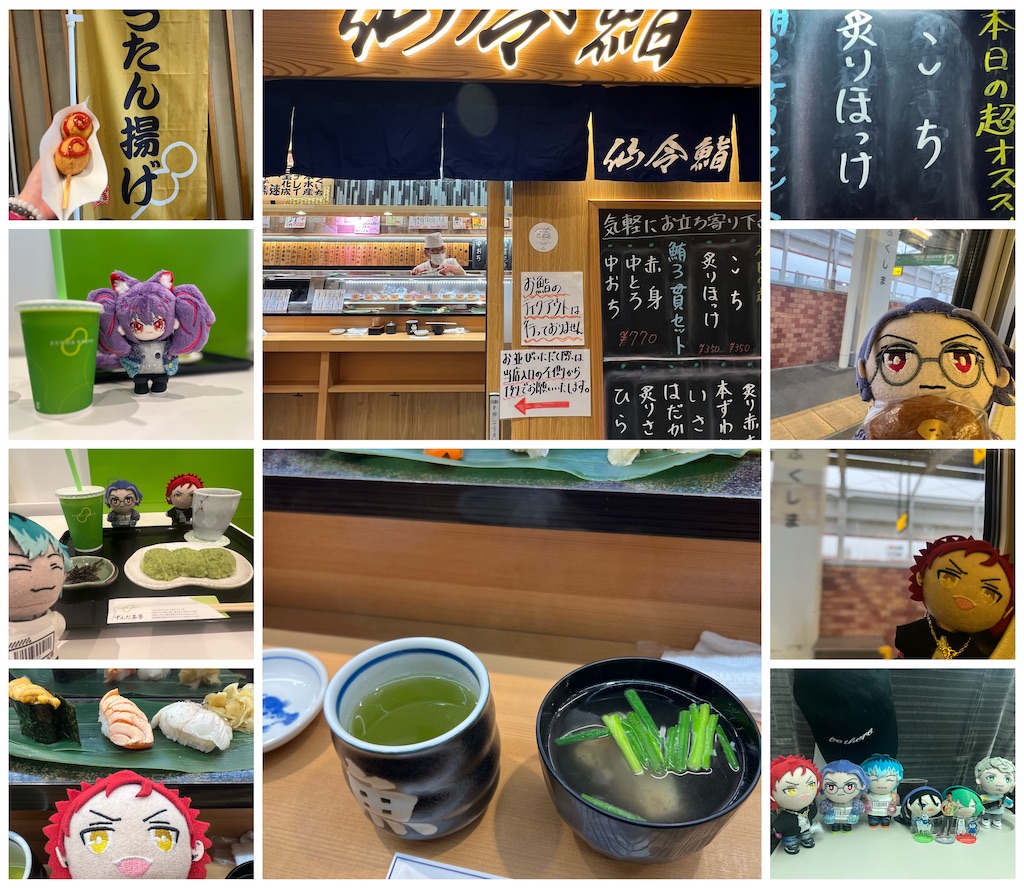 f:id:road_mushi:20240420094050j:image