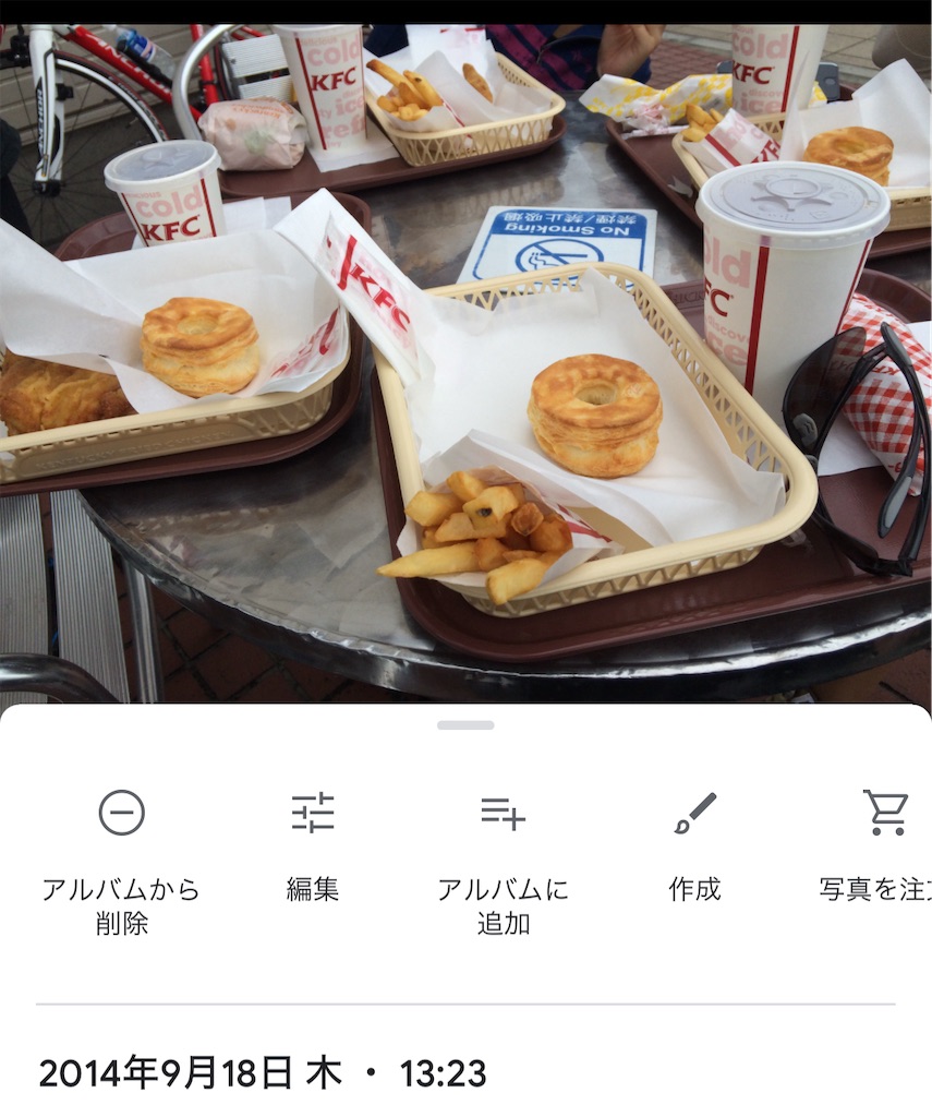 f:id:road_mushi:20241003090417j:image