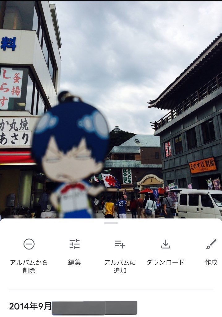 f:id:road_mushi:20241007084236j:image