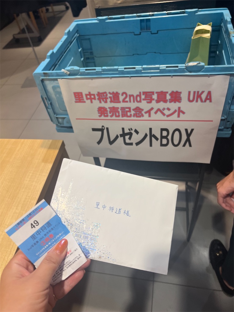 f:id:road_mushi:20241007091545j:image