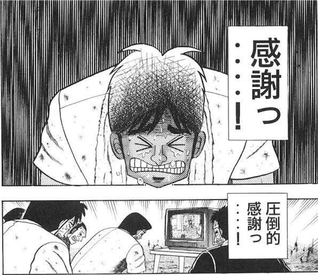 f:id:road_mushi:20241007091554j:image