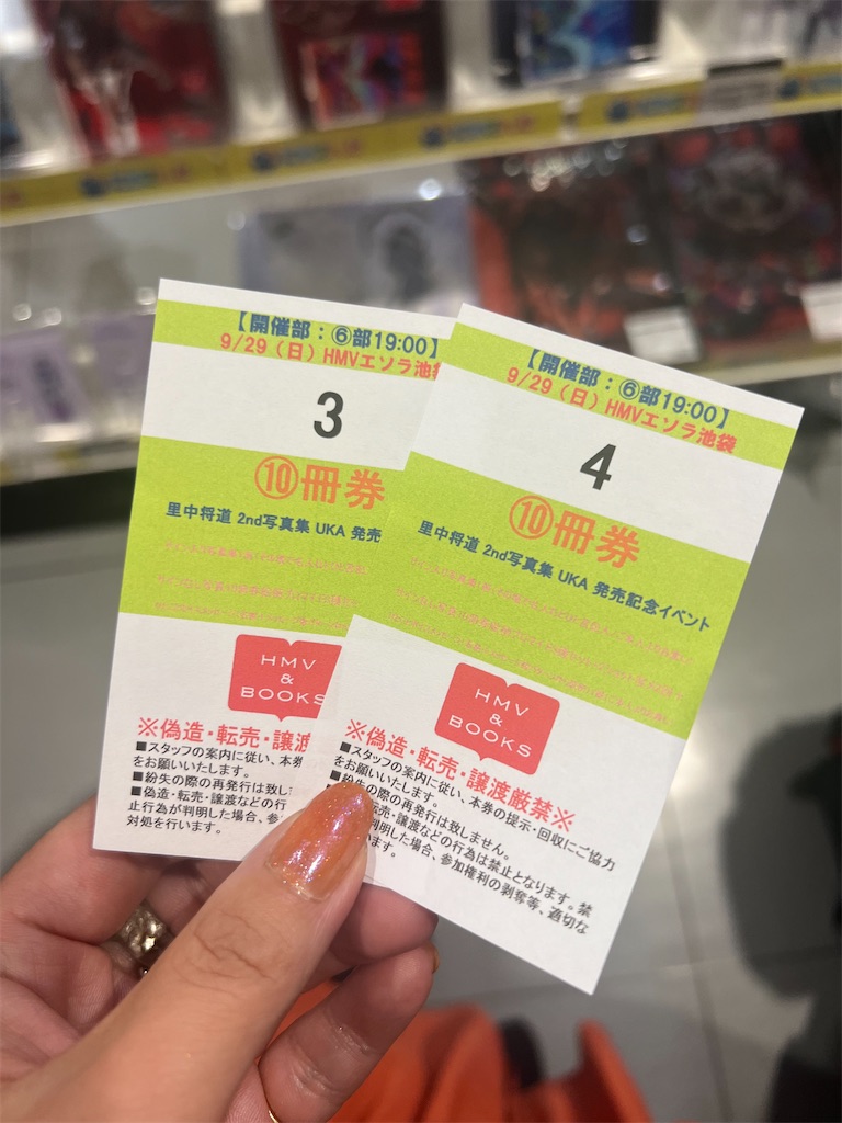 f:id:road_mushi:20241007091604j:image