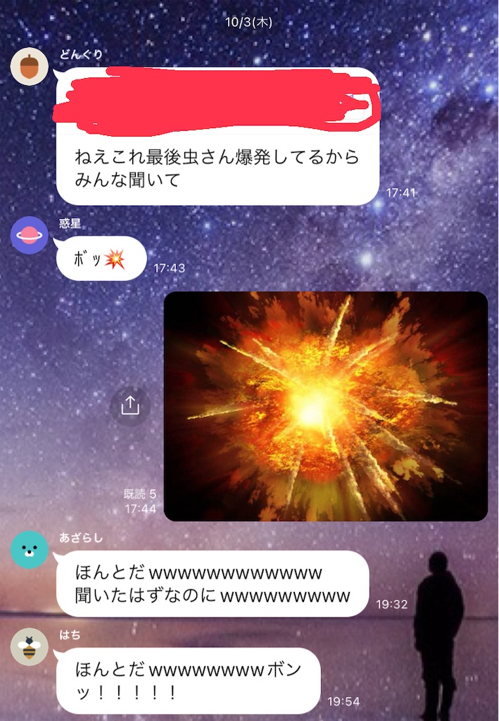 f:id:road_mushi:20241007092207j:image