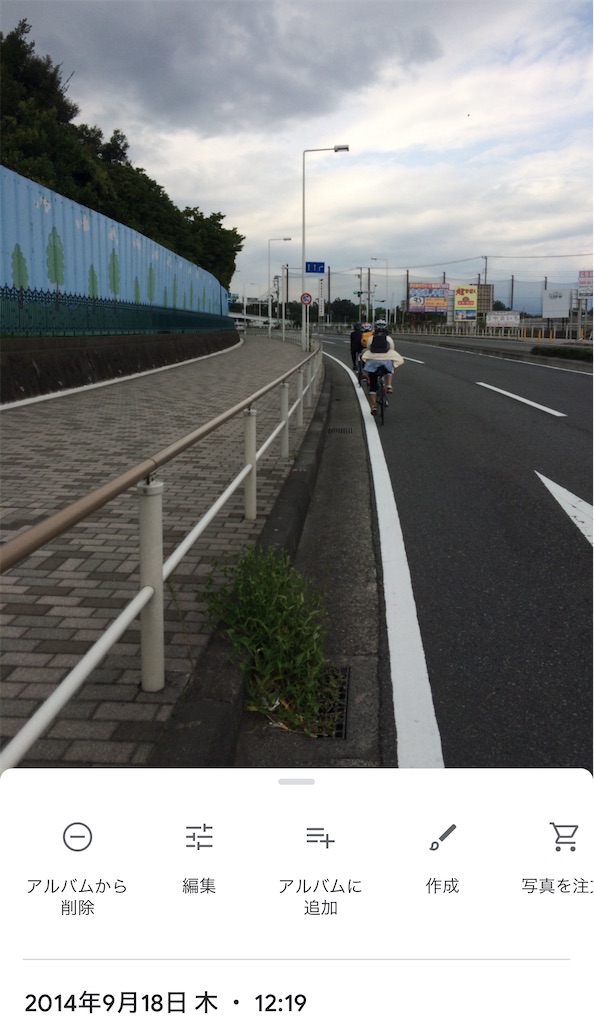 f:id:road_mushi:20241007093203j:image