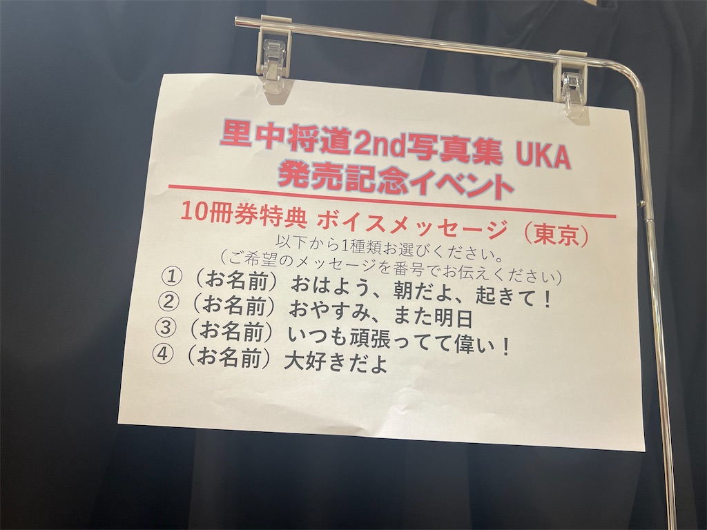 f:id:road_mushi:20241007120616j:image