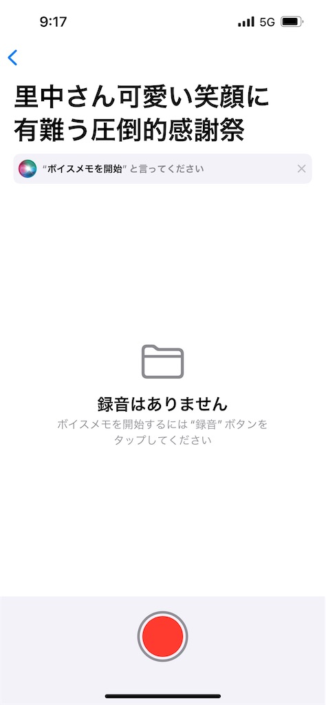f:id:road_mushi:20241012092603j:image