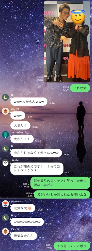 f:id:road_mushi:20241012092730j:image