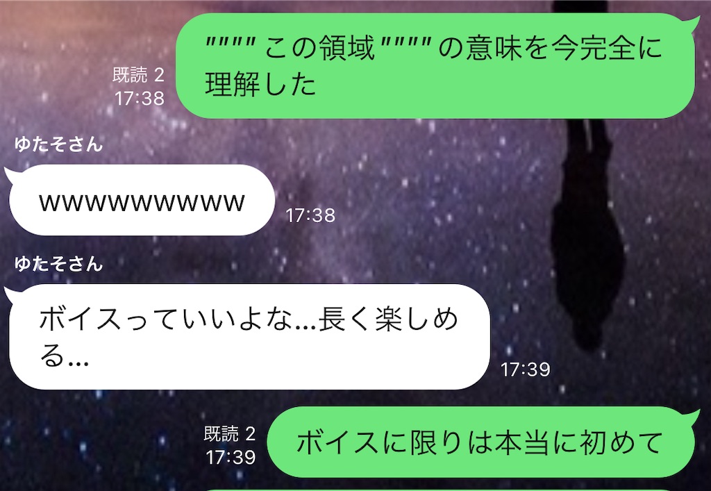 f:id:road_mushi:20241012093403j:image