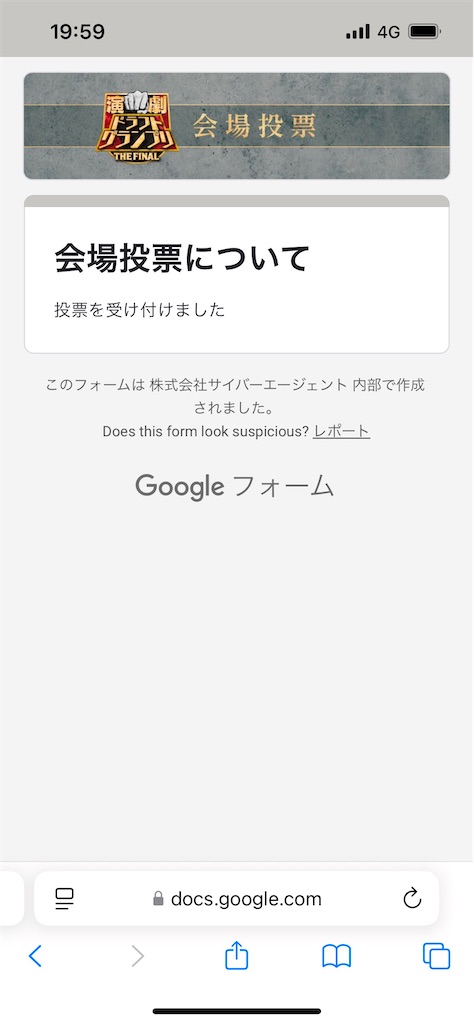 f:id:road_mushi:20241226165727j:image