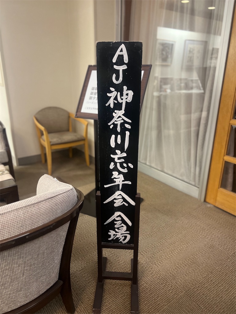 f:id:road_mushi:20241226165848j:image