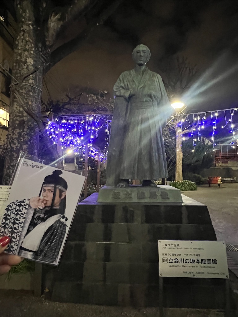 f:id:road_mushi:20241230142152j:image