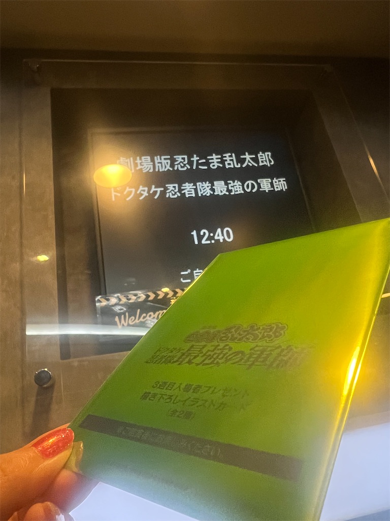 f:id:road_mushi:20250122162818j:image