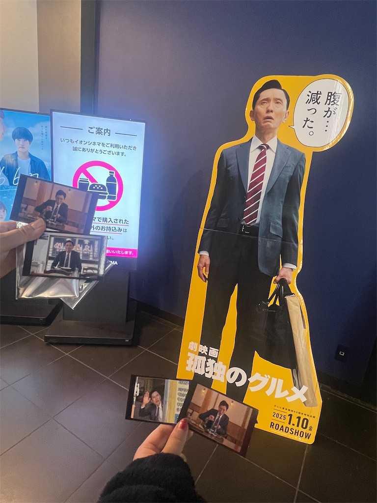 f:id:road_mushi:20250122162843j:image