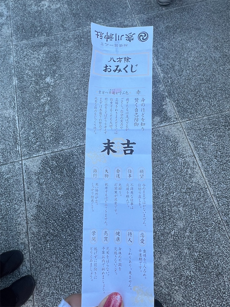 f:id:road_mushi:20250122162850j:image