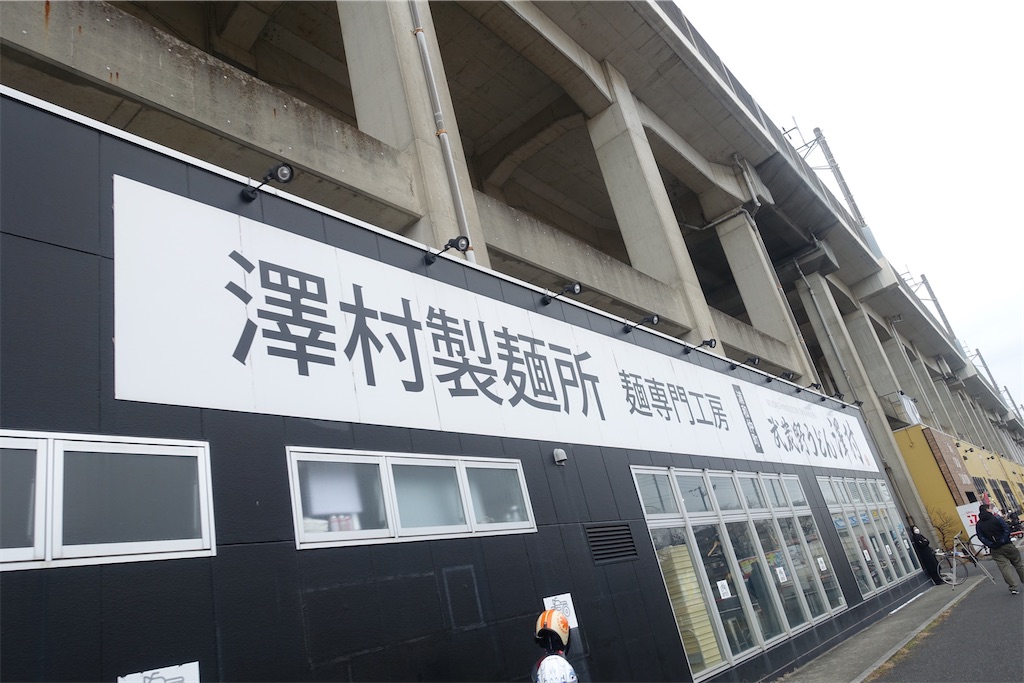 f:id:road_mushi:20250122173323j:image