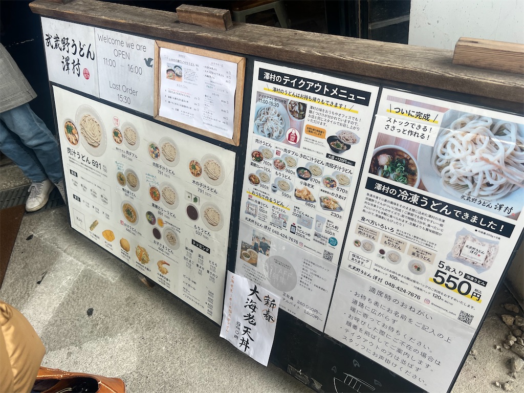 f:id:road_mushi:20250122173433j:image