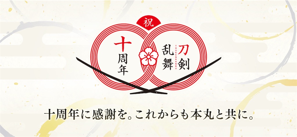 f:id:road_mushi:20250123192040j:image