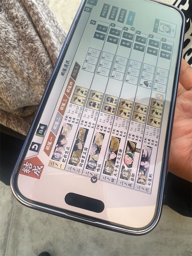 f:id:road_mushi:20250123192048j:image
