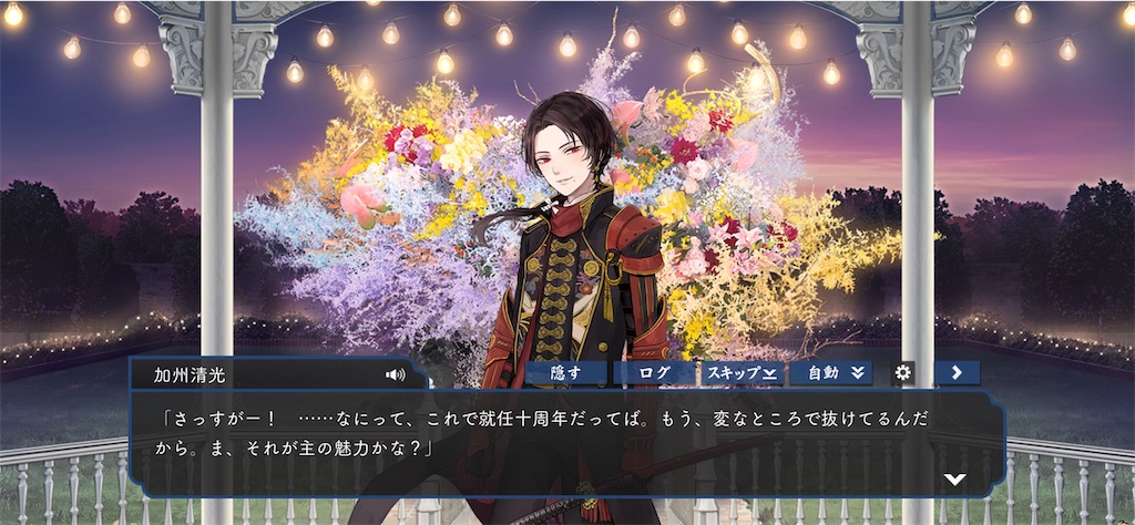 f:id:road_mushi:20250123192057j:image