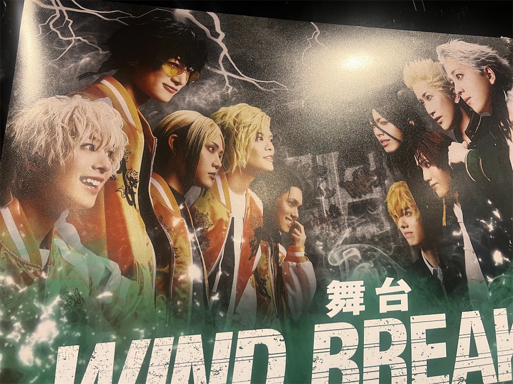 f:id:road_mushi:20250123192114j:image