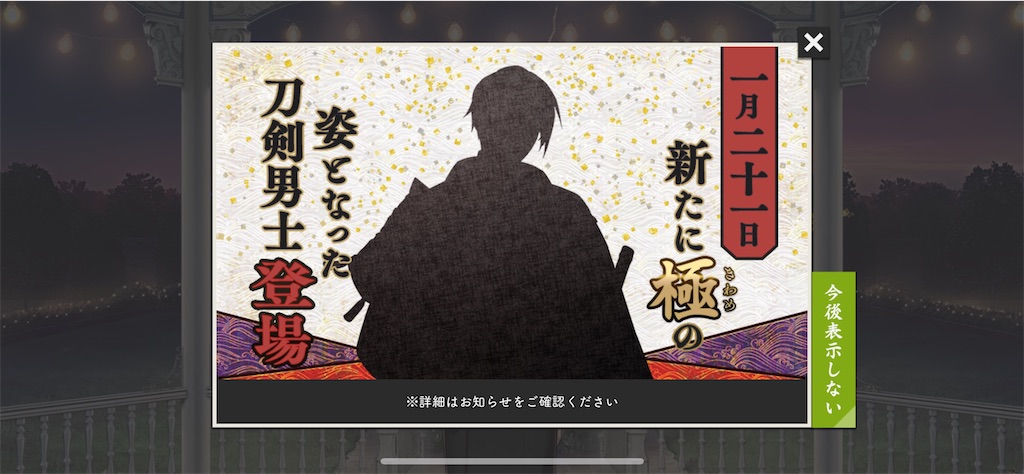 f:id:road_mushi:20250123192119j:image