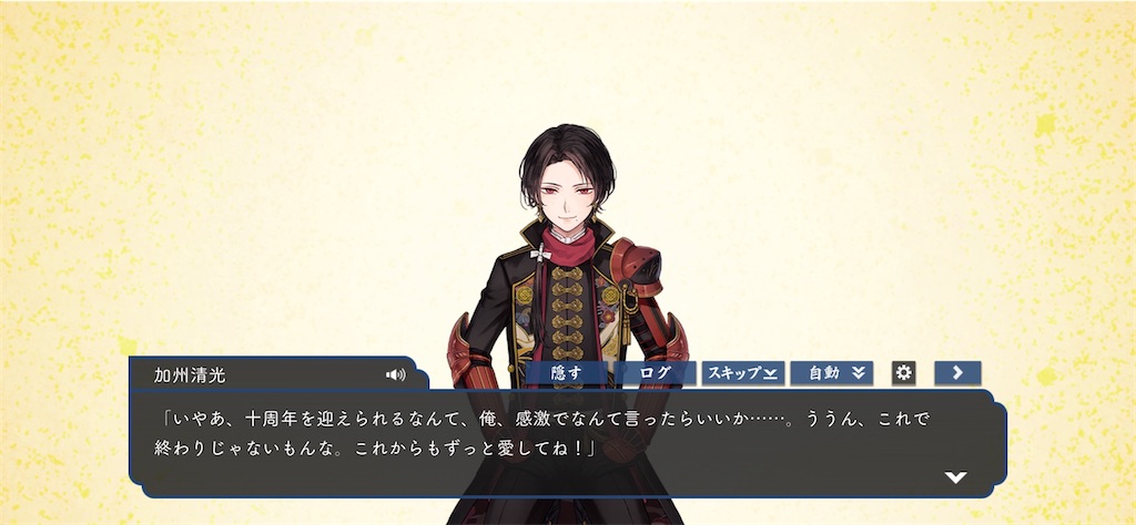 f:id:road_mushi:20250123192151j:image