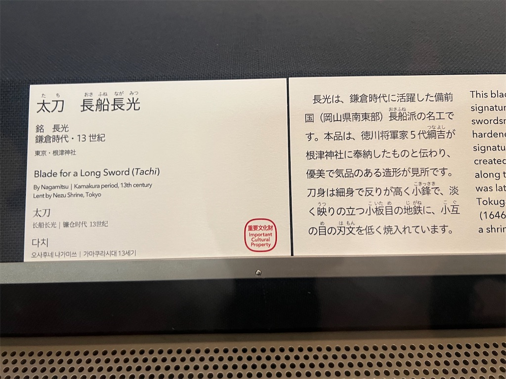 f:id:road_mushi:20250123192212j:image