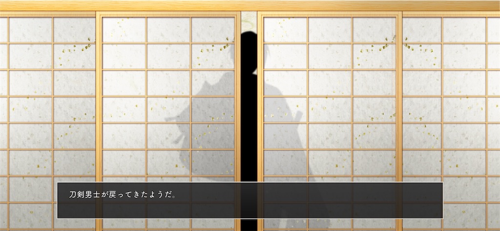f:id:road_mushi:20250130103130j:image