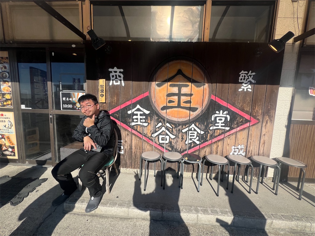 f:id:road_mushi:20250130125006j:image