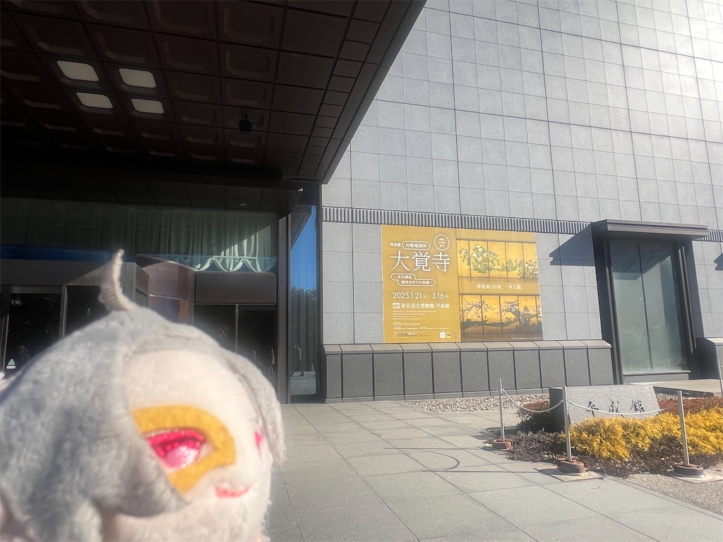 f:id:road_mushi:20250224134912j:image