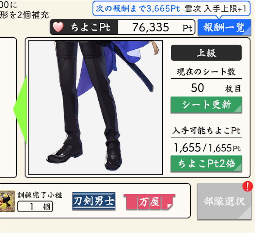 f:id:road_mushi:20250224143123j:image