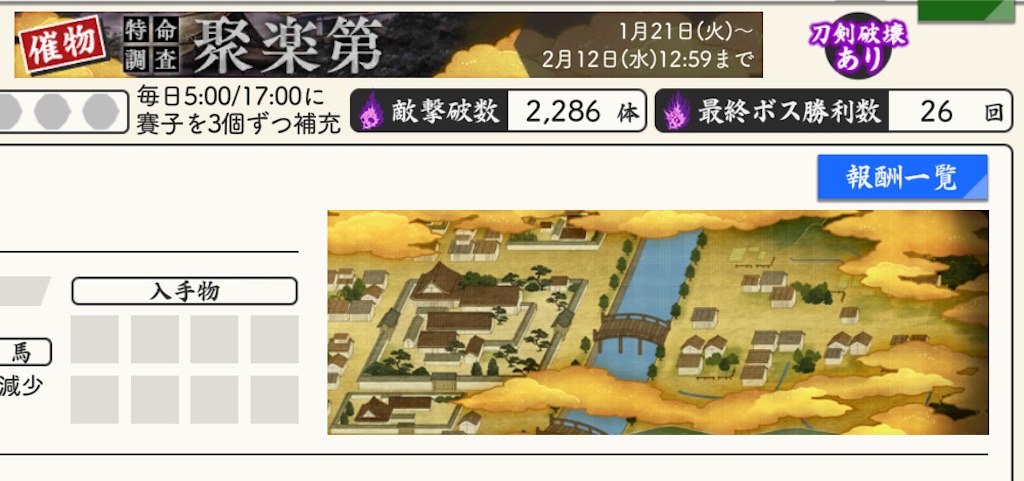 f:id:road_mushi:20250224144153j:image
