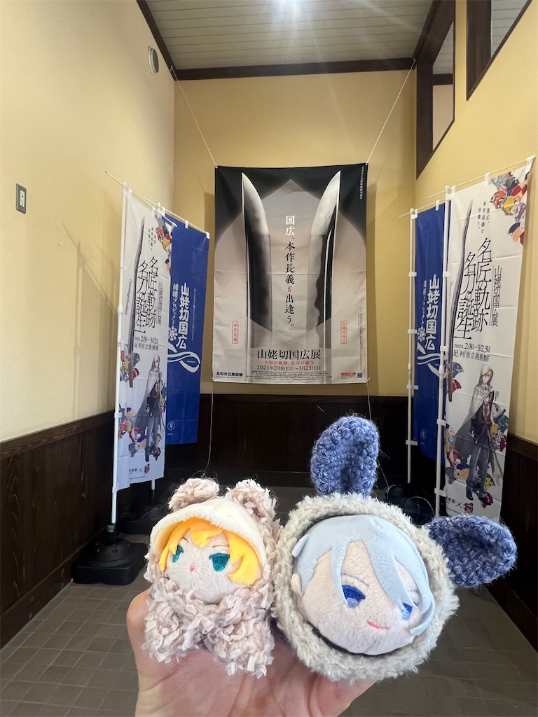 f:id:road_mushi:20250224145035j:image