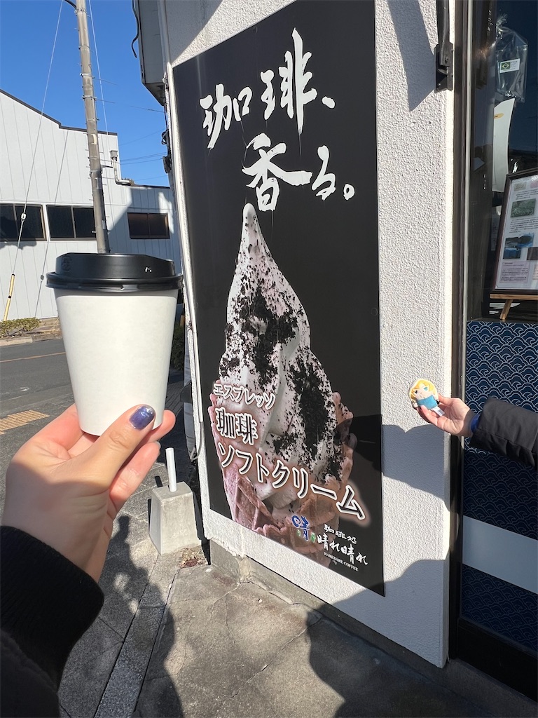 f:id:road_mushi:20250224145119j:image