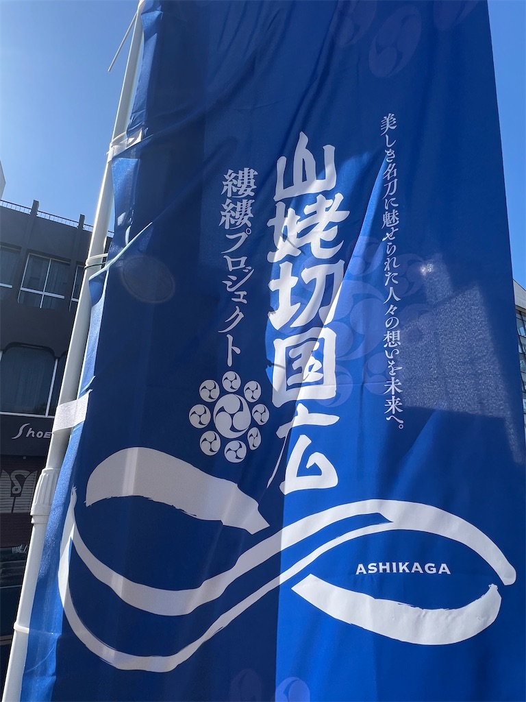 f:id:road_mushi:20250224145142j:image