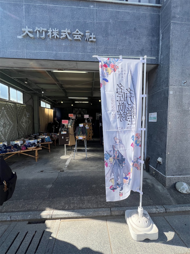 f:id:road_mushi:20250224145300j:image