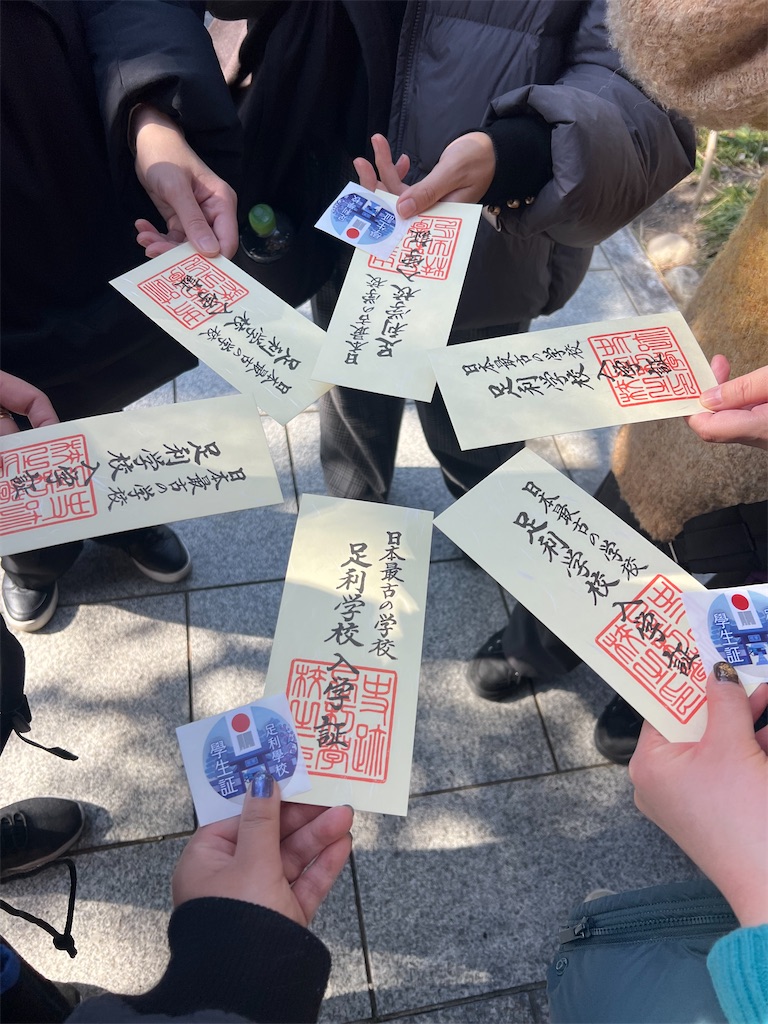 f:id:road_mushi:20250224145312j:image