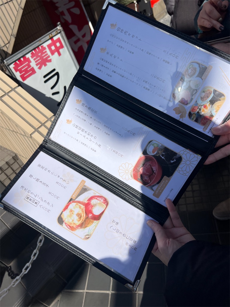 f:id:road_mushi:20250224145323j:image