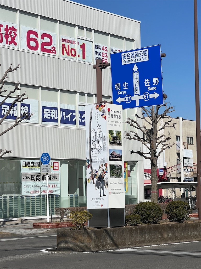 f:id:road_mushi:20250224145335j:image