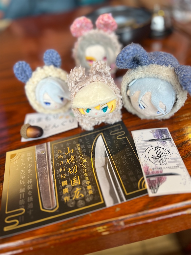 f:id:road_mushi:20250224145456j:image
