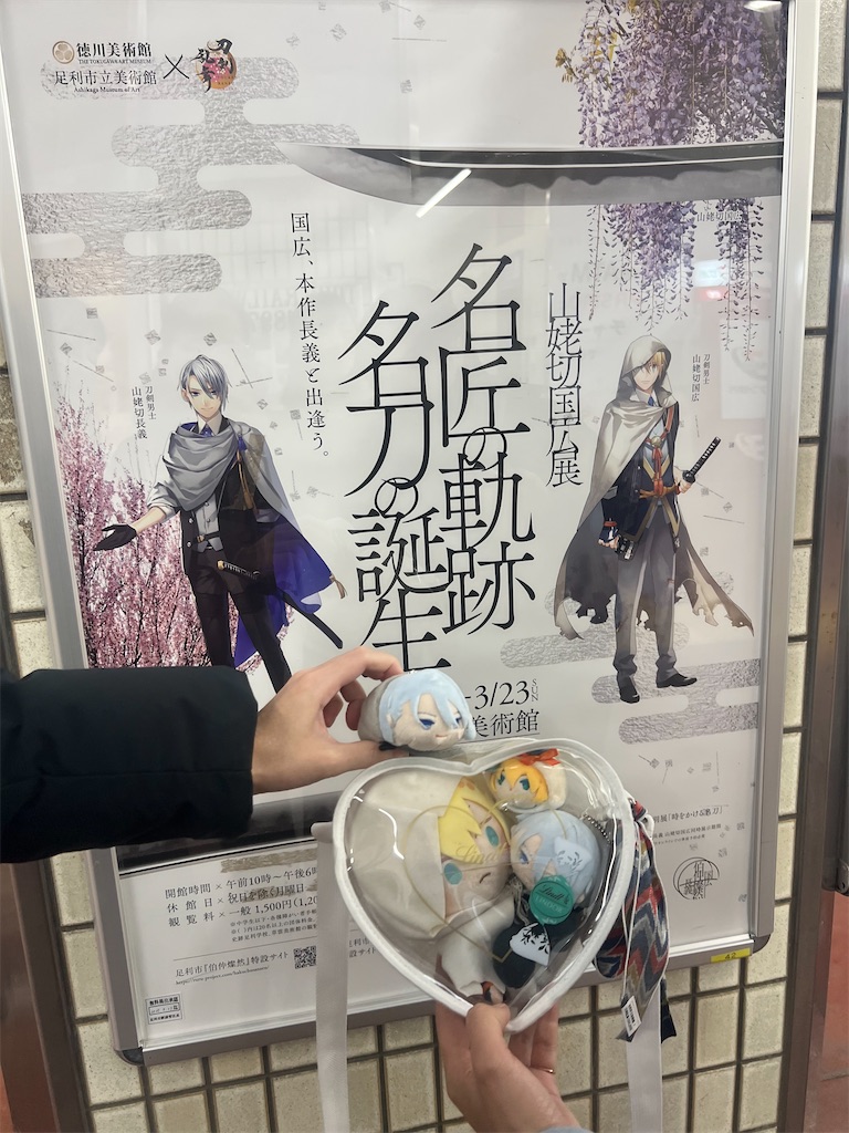f:id:road_mushi:20250224145545j:image
