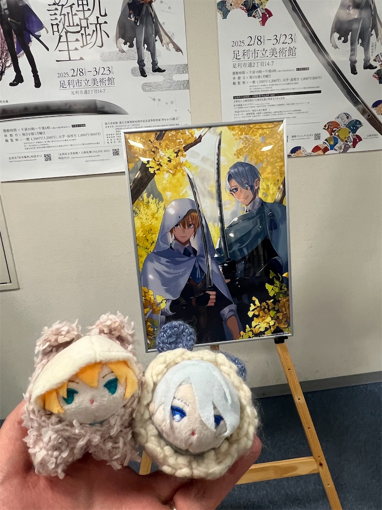 f:id:road_mushi:20250305184404j:image