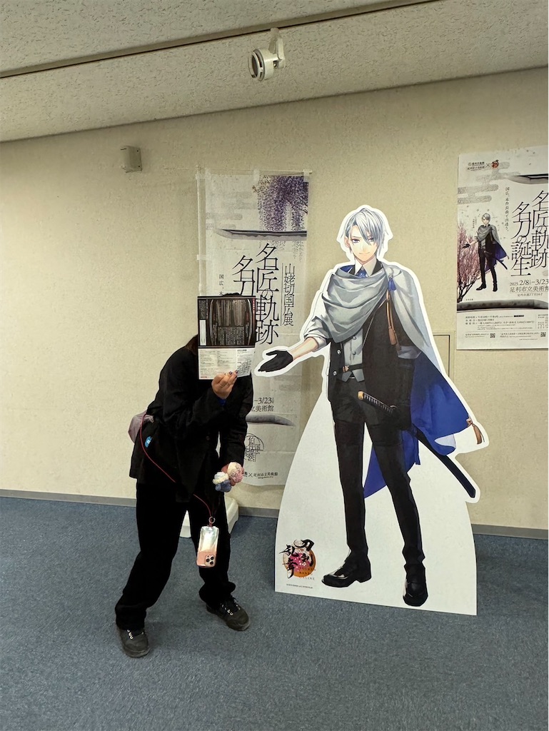 f:id:road_mushi:20250305184420j:image