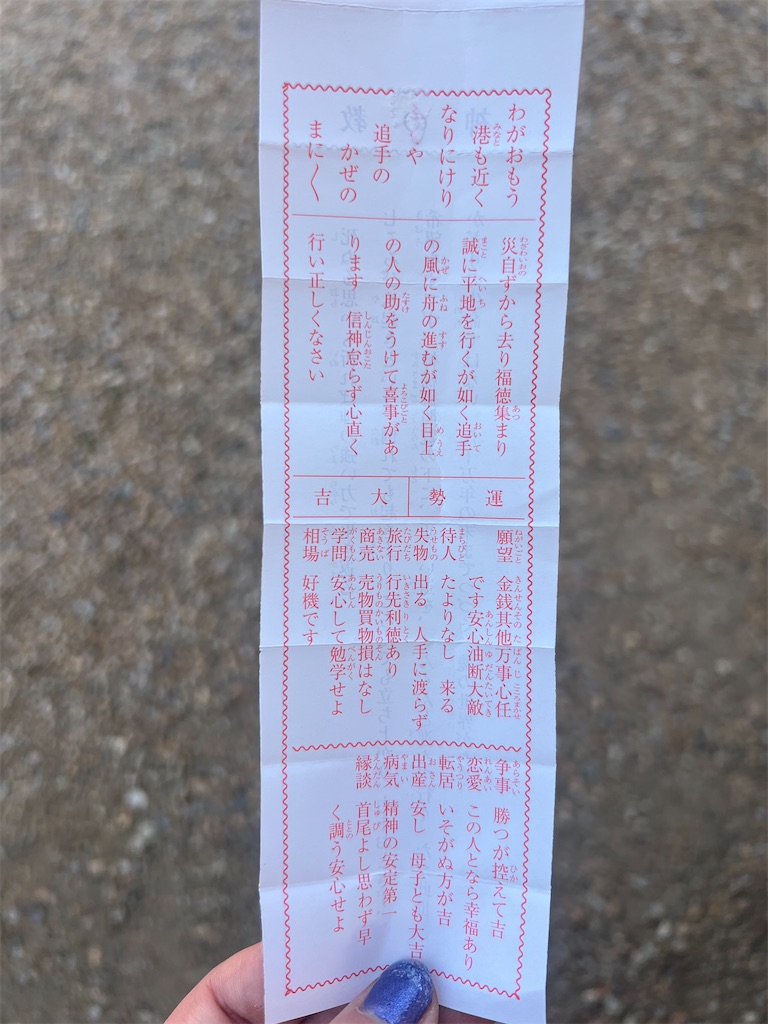 f:id:road_mushi:20250305184514j:image
