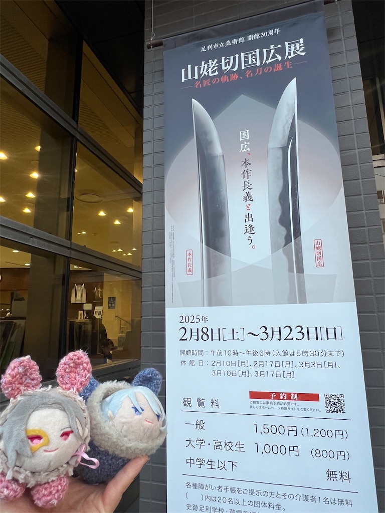 f:id:road_mushi:20250305184520j:image