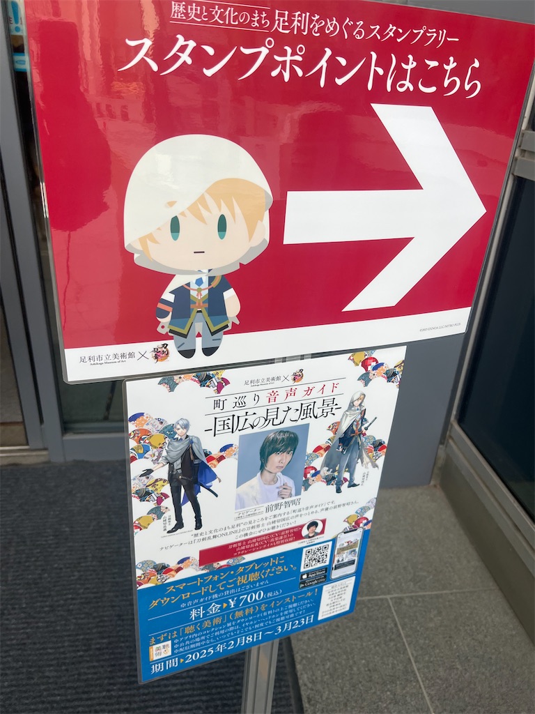 f:id:road_mushi:20250305184625j:image
