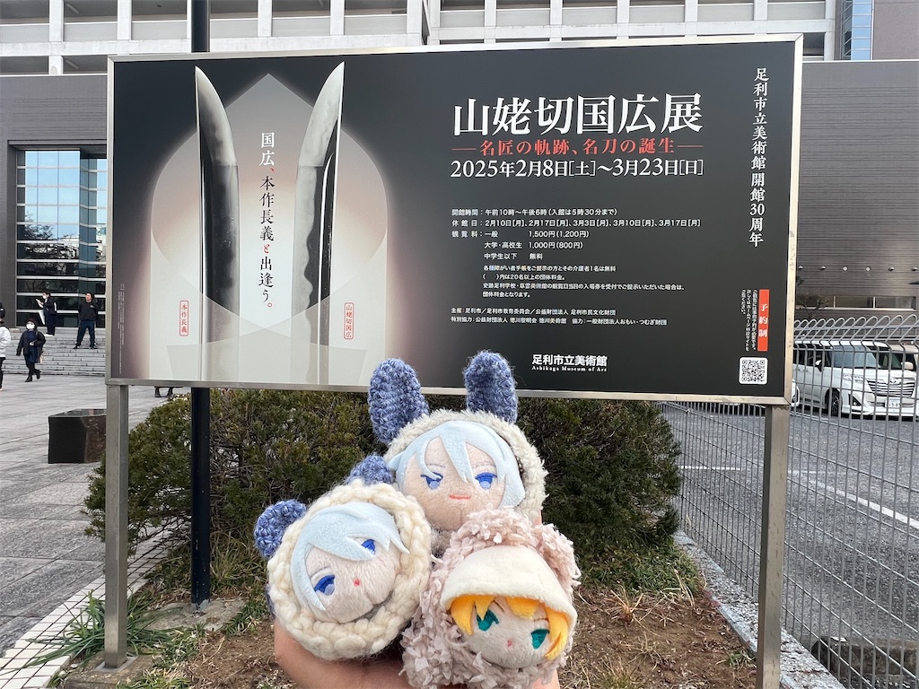 f:id:road_mushi:20250305184740j:image