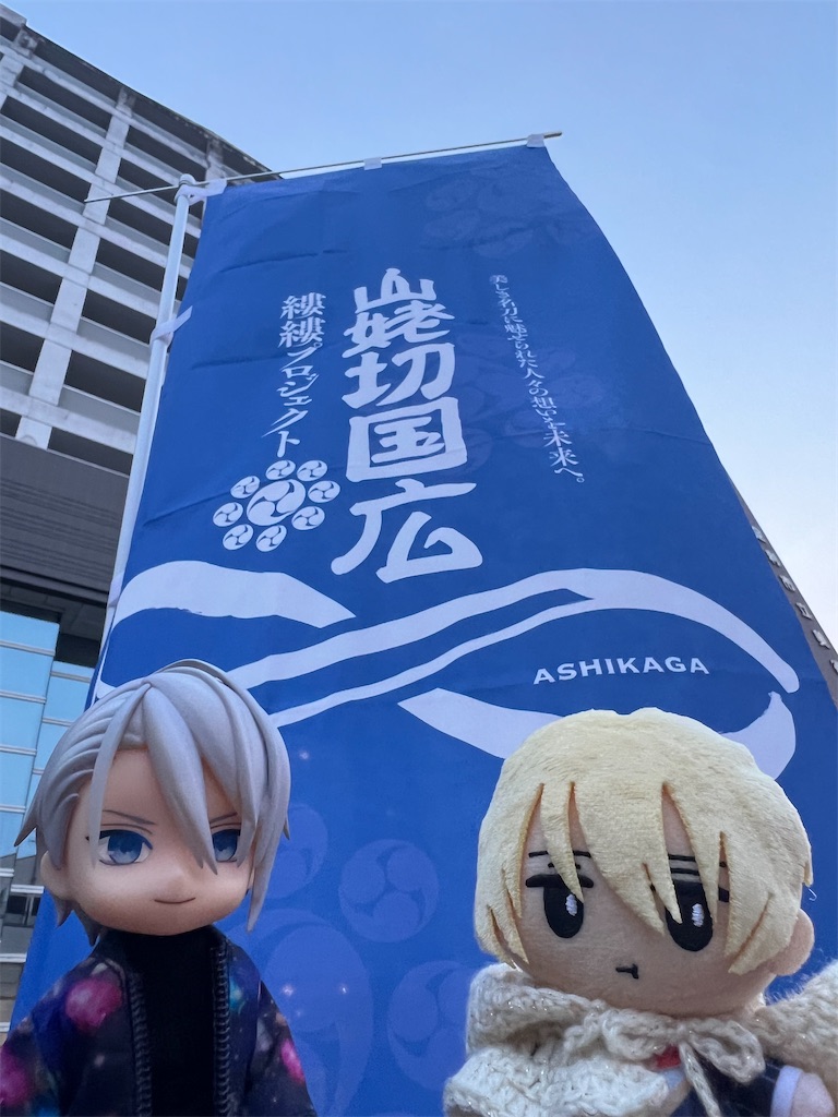 f:id:road_mushi:20250305184750j:image