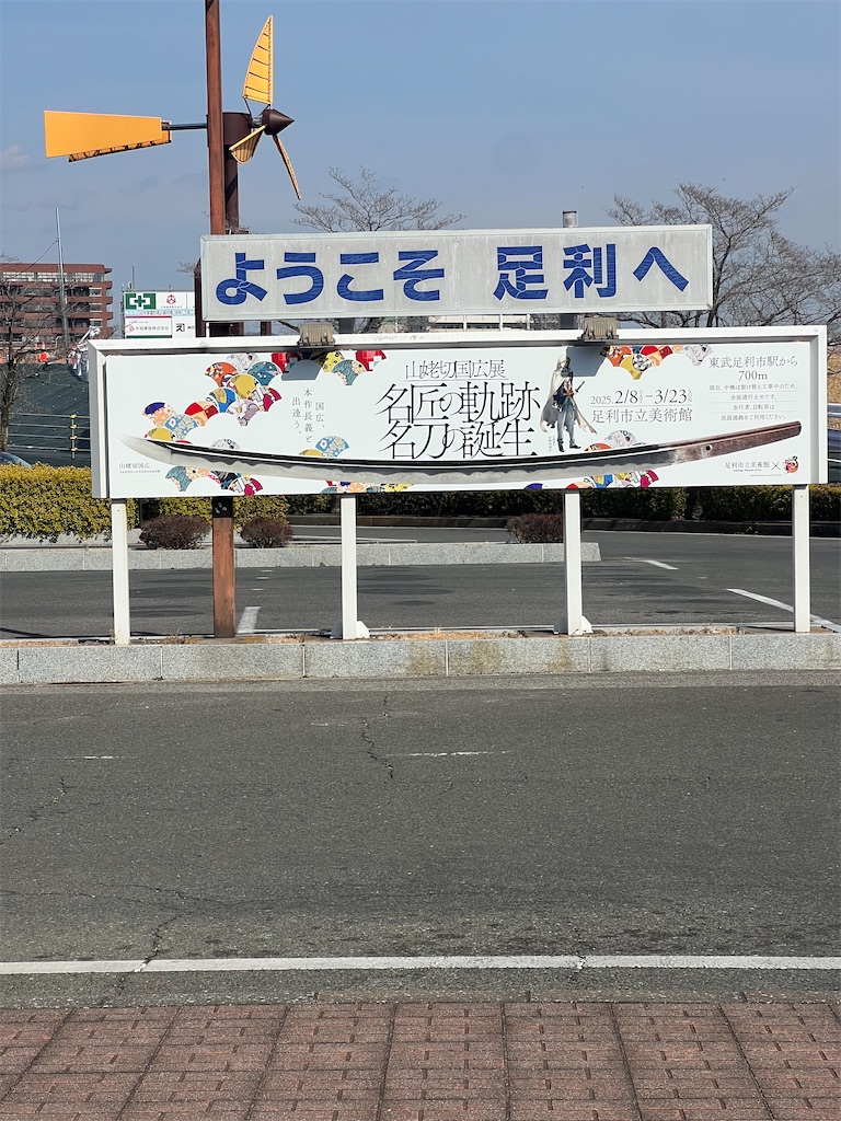 f:id:road_mushi:20250305184812j:image