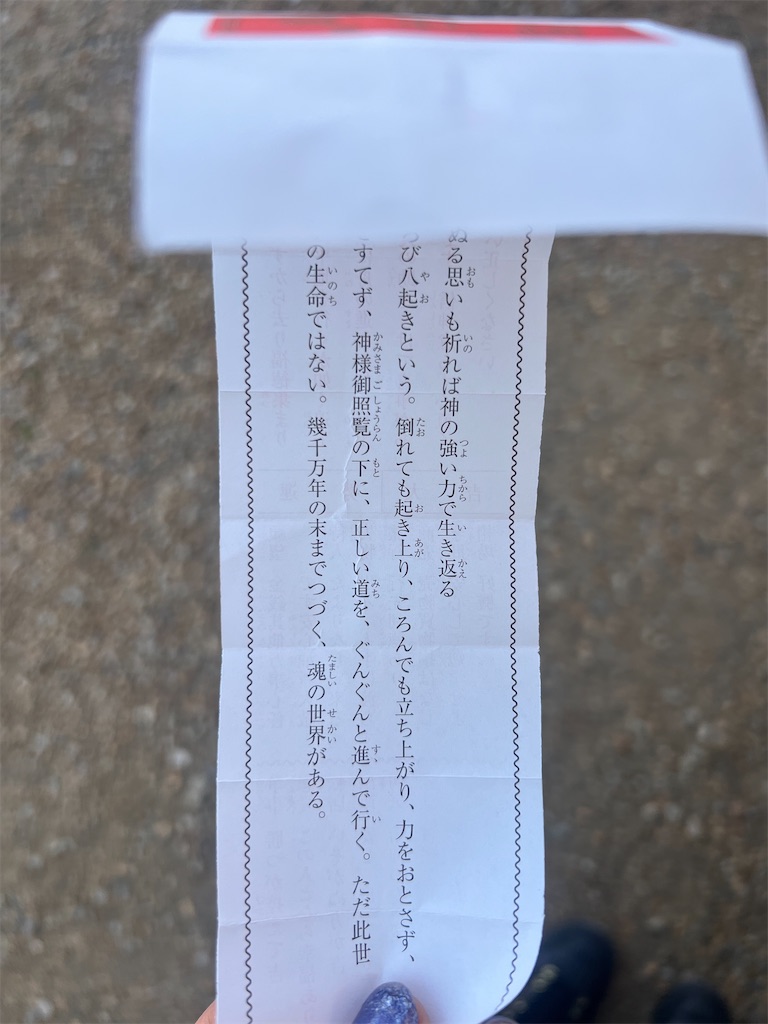 f:id:road_mushi:20250305184828j:image